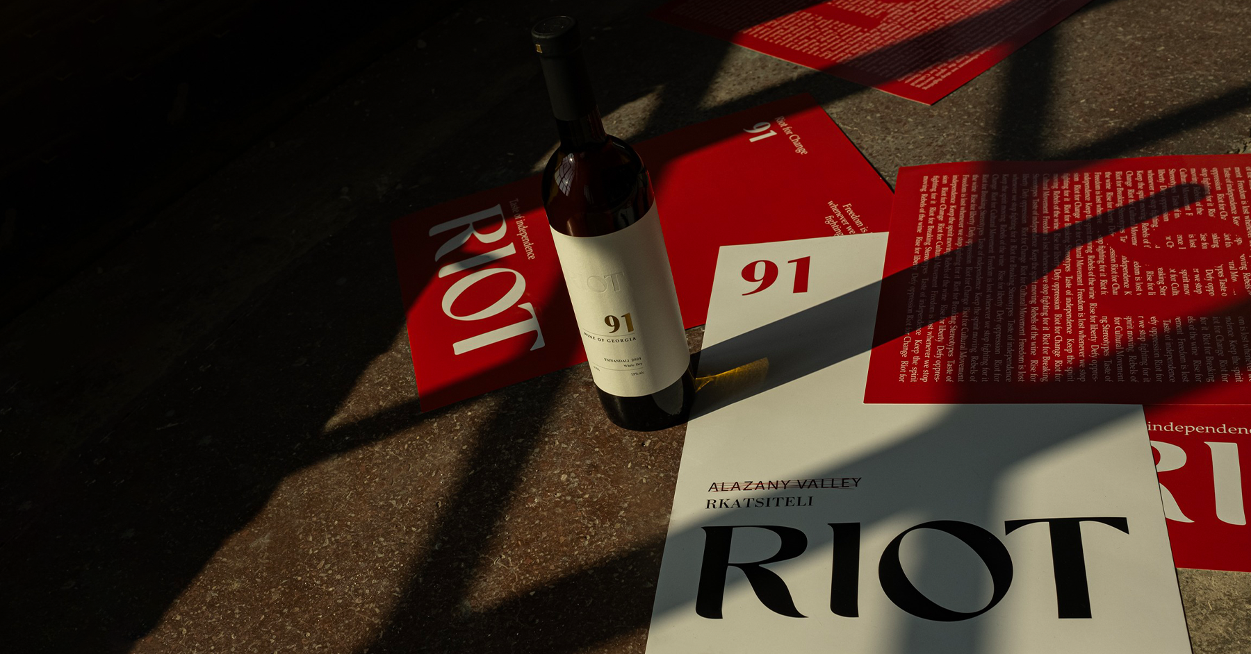 თამარ მარკოზაშვილის „91“: თავისუფლებისა და ამბოხის გემო