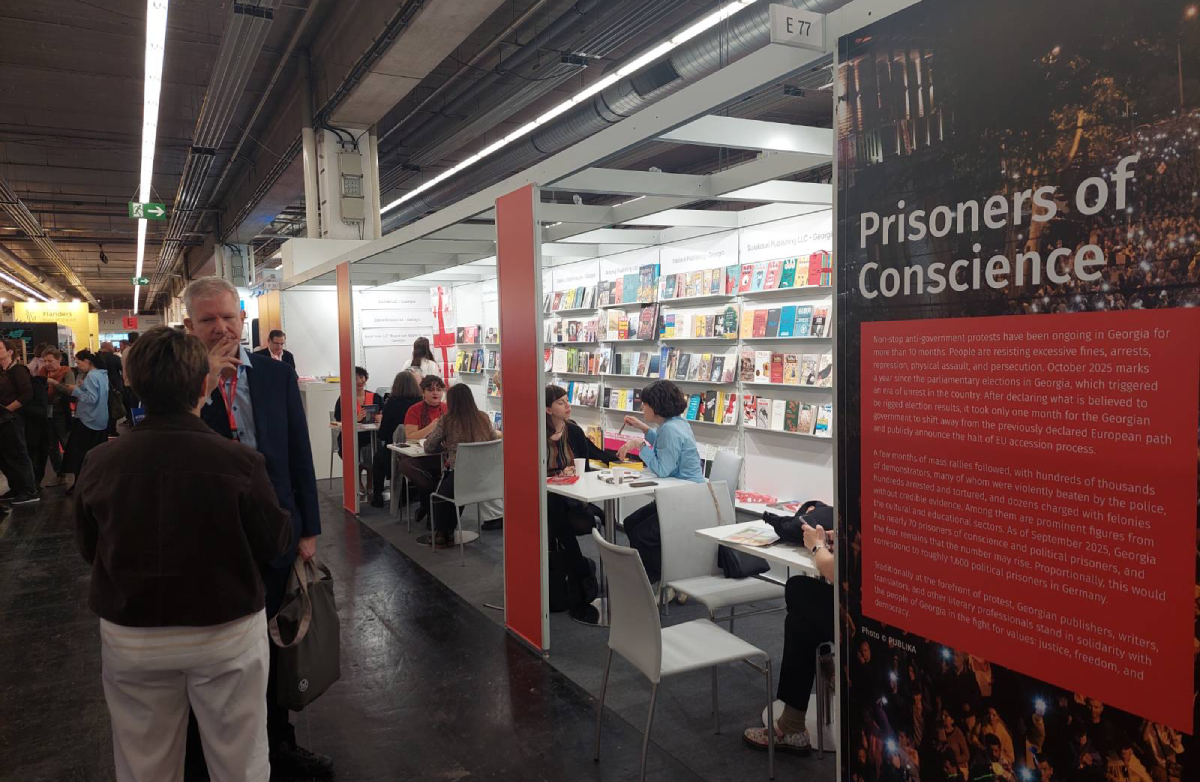 ფრანკფურტის წიგნის ბაზრობა, საქართველო, Frankfurt Book Fair 2025
