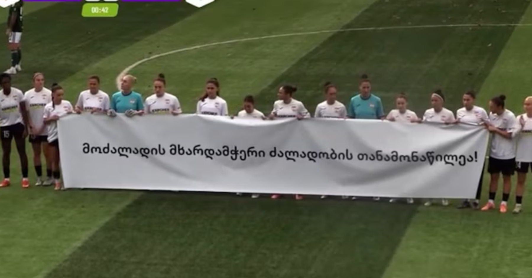 პროტესტი ქალთა საფეხბურთო ლიგის მატჩზე