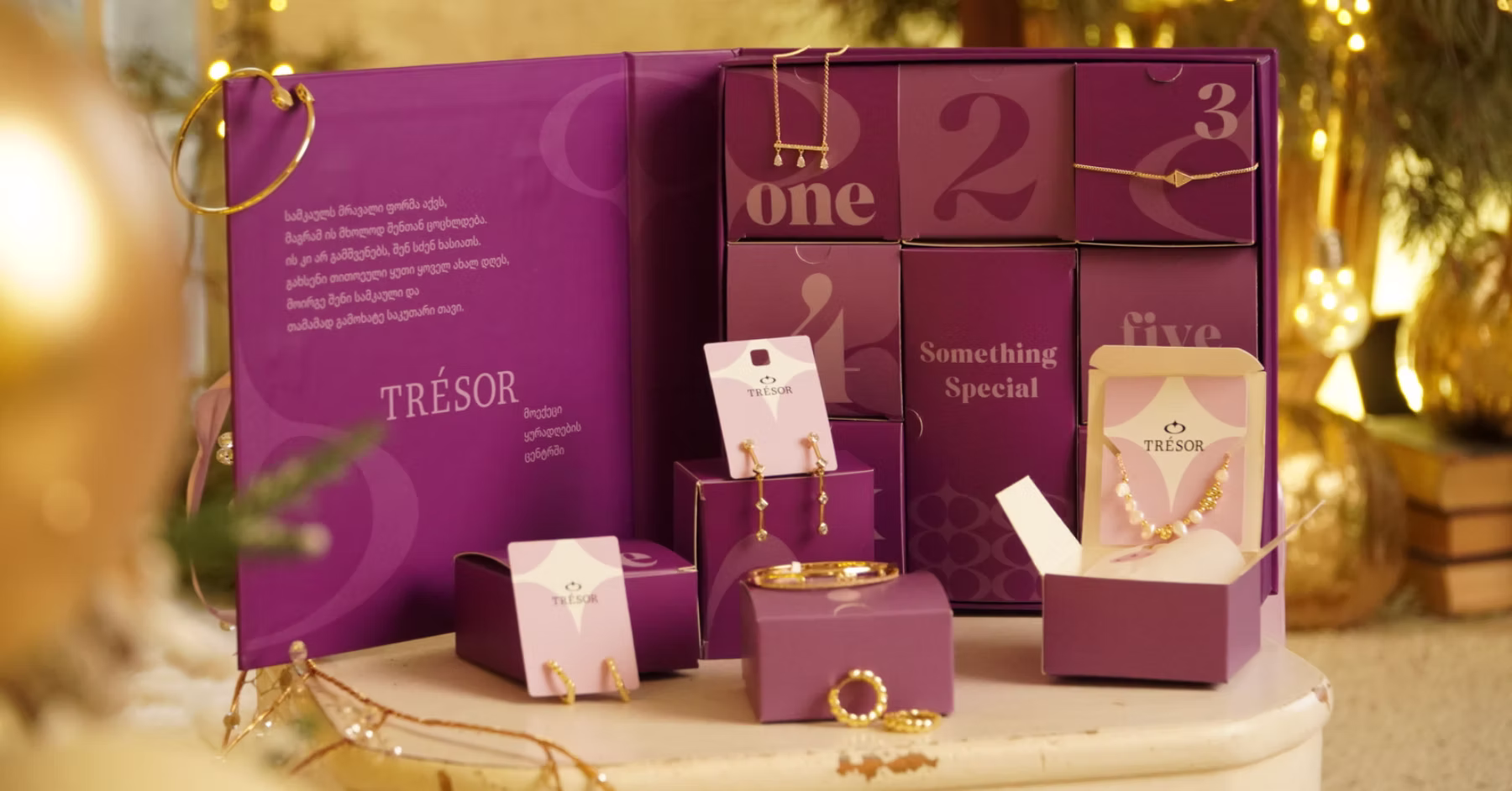 საჩუქრის ჩუქების ხელოვენება – TRÉSOR ADVENT CALENDAR